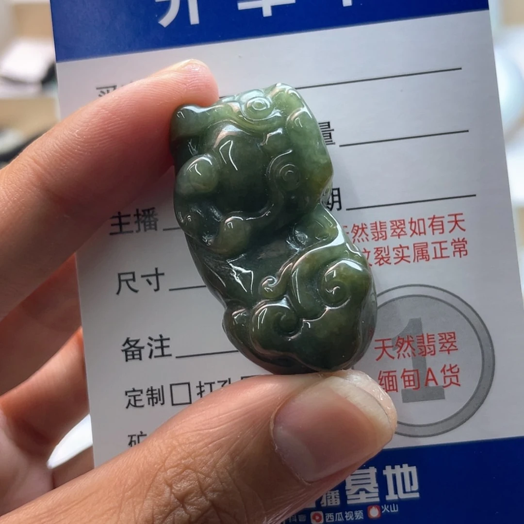 【闪购商品】颈饰未镶嵌翡翠貔貅