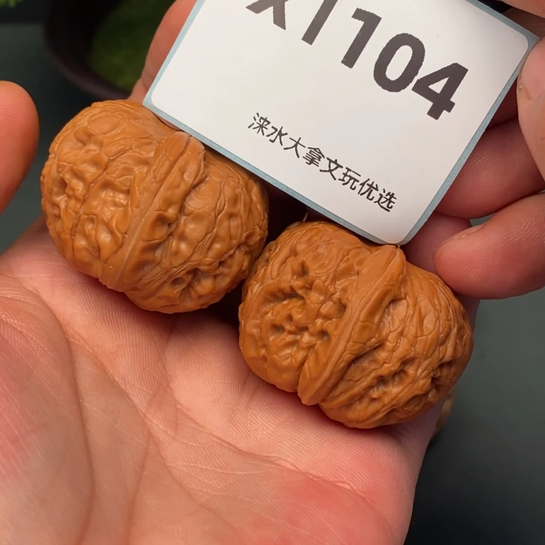 文玩核桃把件1501104