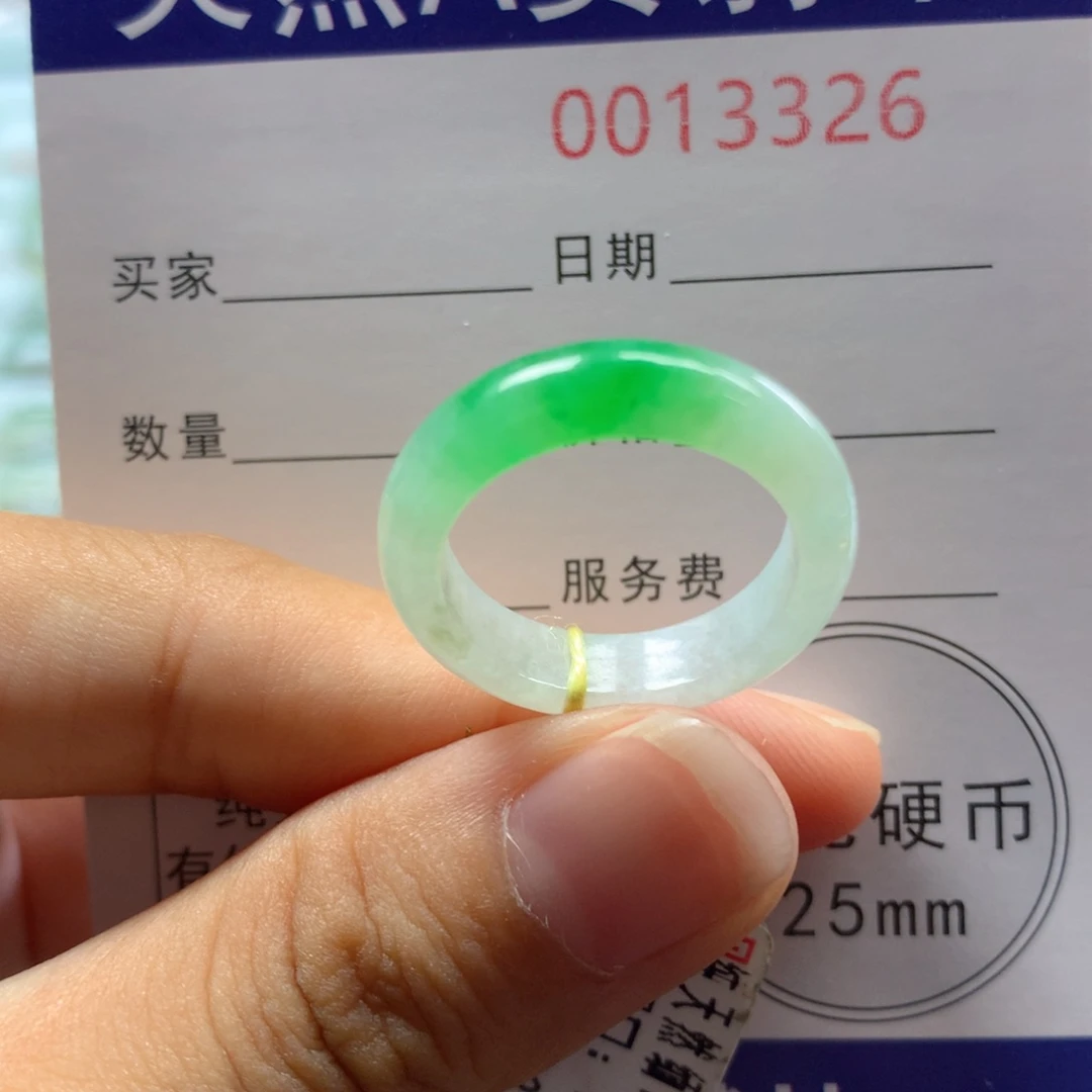翡翠戒指未镶嵌16号