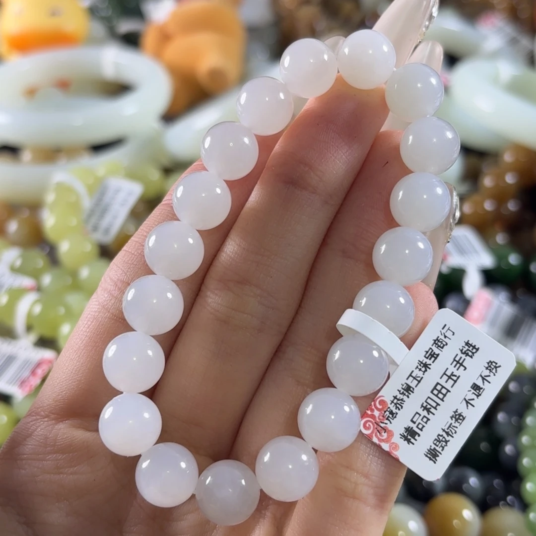 ****卜和田玉未镶嵌手链91