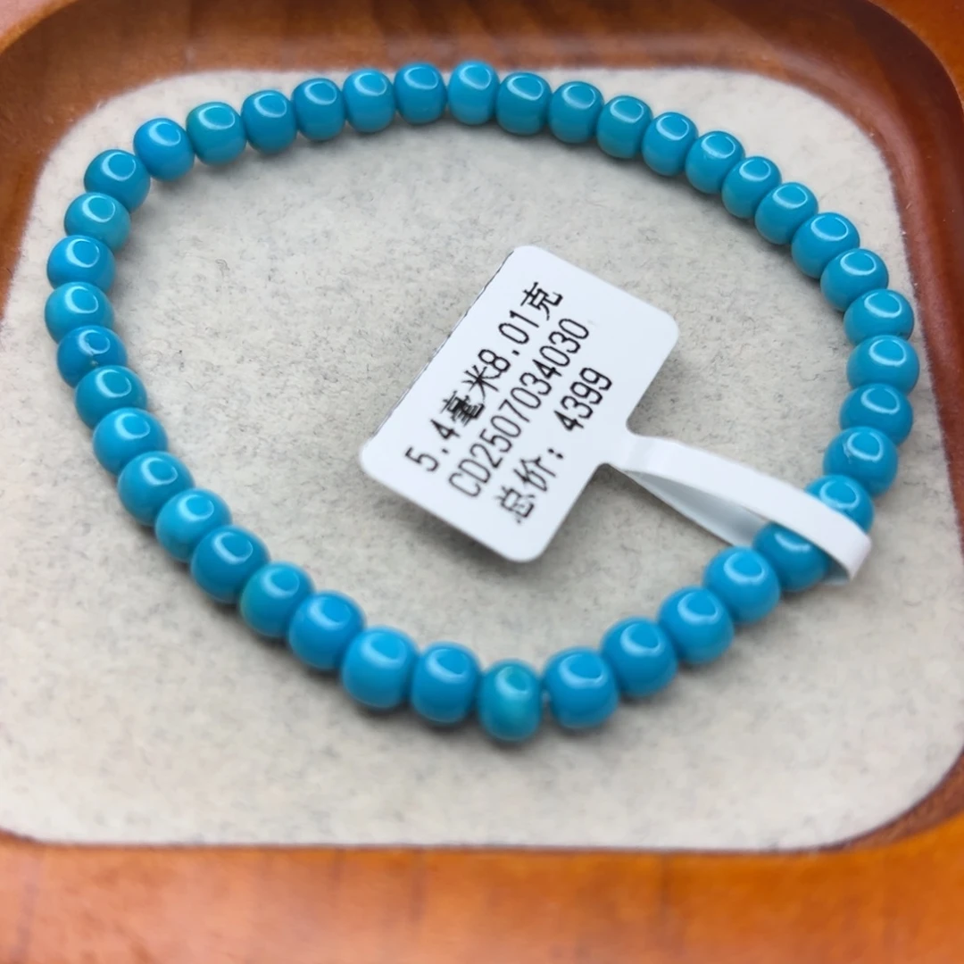 ****。绿松石未镶嵌珠宝半成品