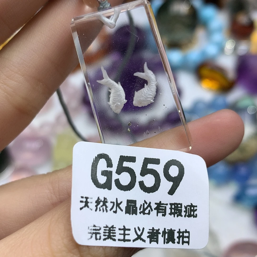 珠宝半成品水晶未镶嵌铜矿小鱼