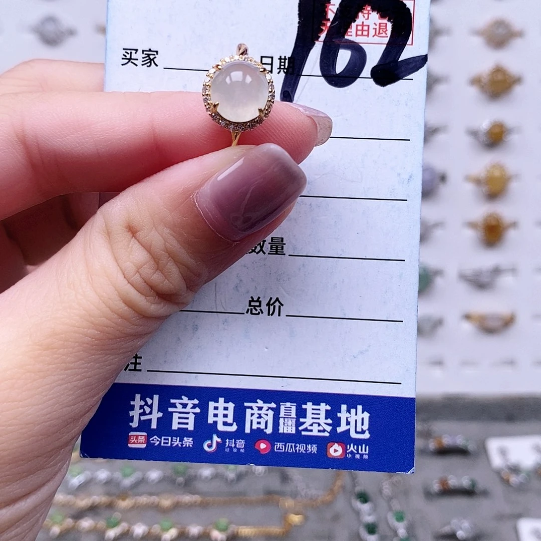 翡翠未镶嵌戒指戒指