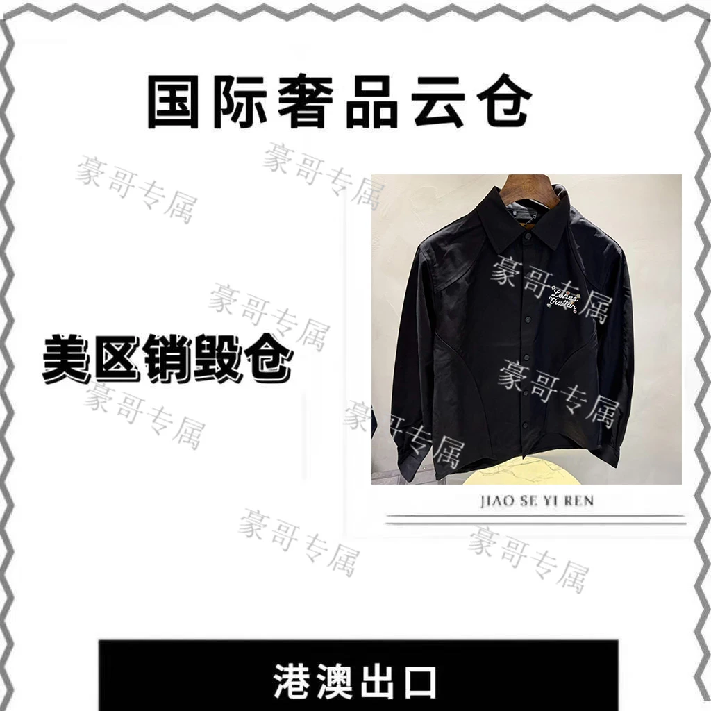 【豪哥专属】2025秋季新款轻奢简约时尚衬衫YG-82901
