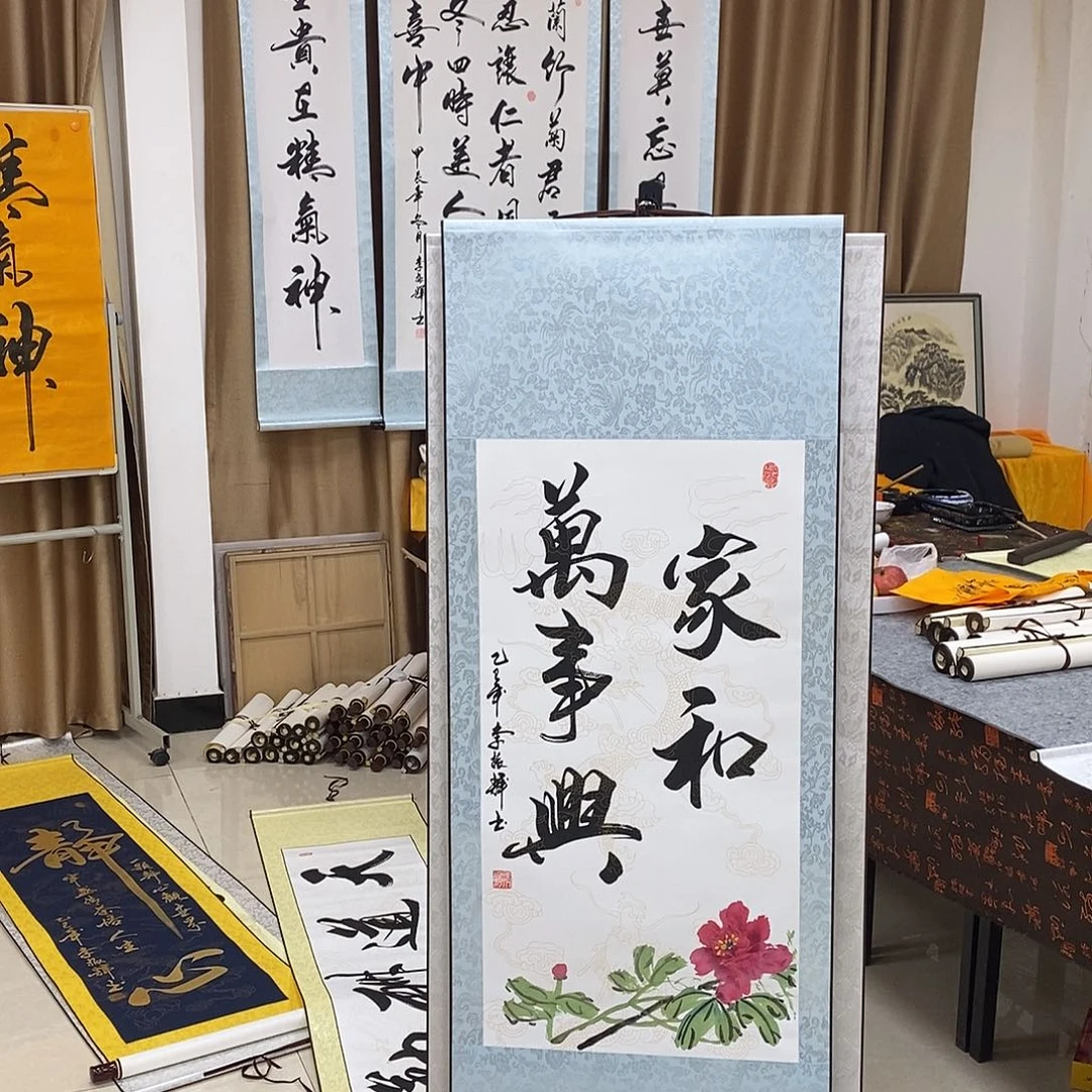 书法书法作品参加