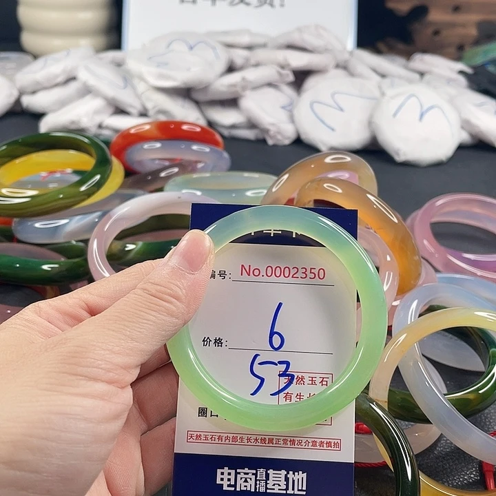 玛瑙/玉髓未镶嵌手镯