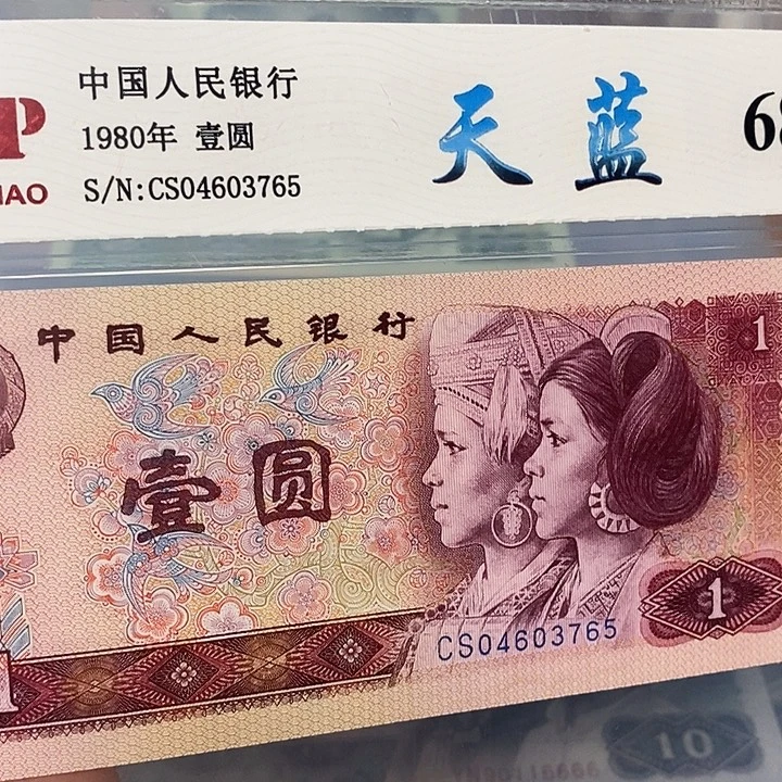 801天蓝04603765，，，。。。
