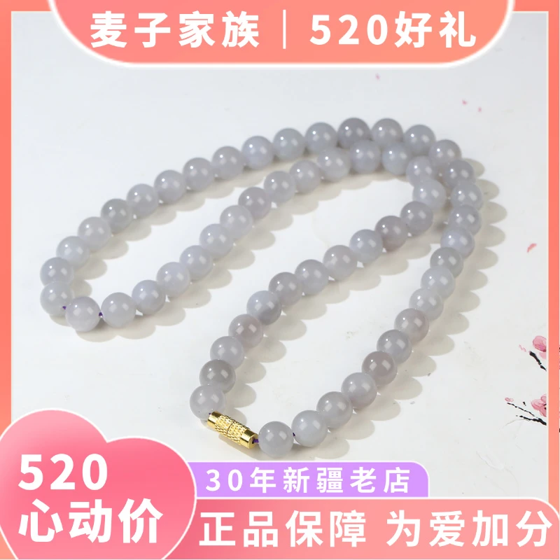【麦子家族夏日特惠】天然和田玉项链7-8圆珠经典女XL354