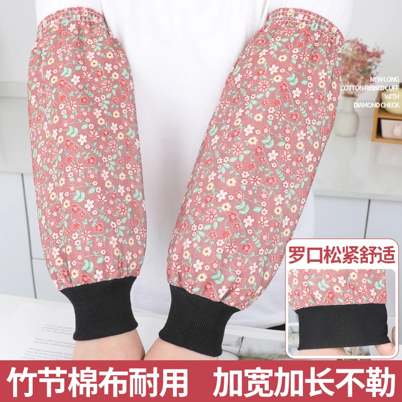 罗口棉布袖套女款厨房防油宽松纯棉套袖成人加长工作干活耐磨护袖