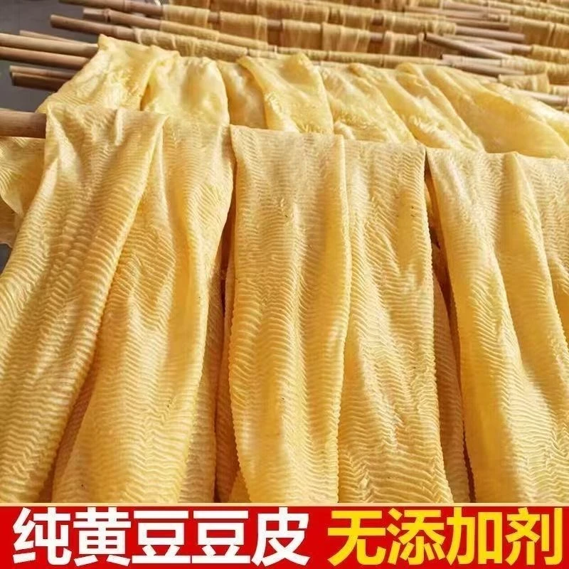 新鲜蛋白肉表面撒盐防腐豆皮豆制品人造素肉农家特产