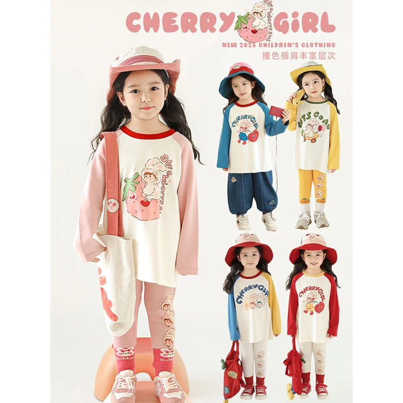 幼悠【果味女孩】春贰波春秋长袖春季插肩撞色女童T恤C3073 C3073-1