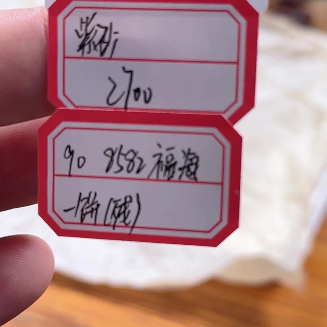 靠***者紫砂茶案796…………………