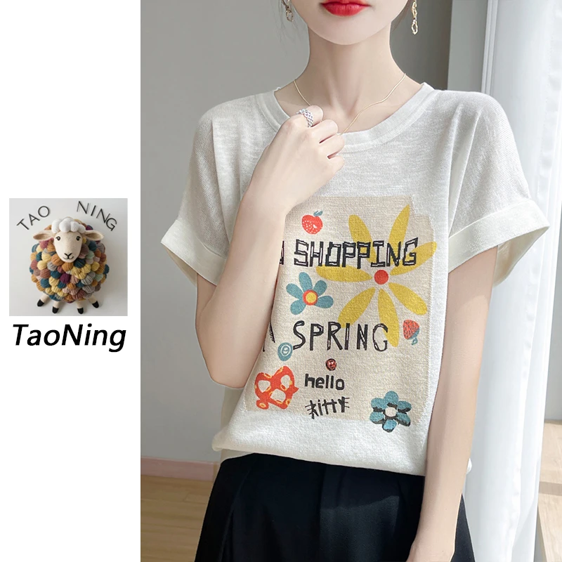 【竹节麻】韩版时尚美衣~太阳花水果短袖宽松圆领印花高级针织夏