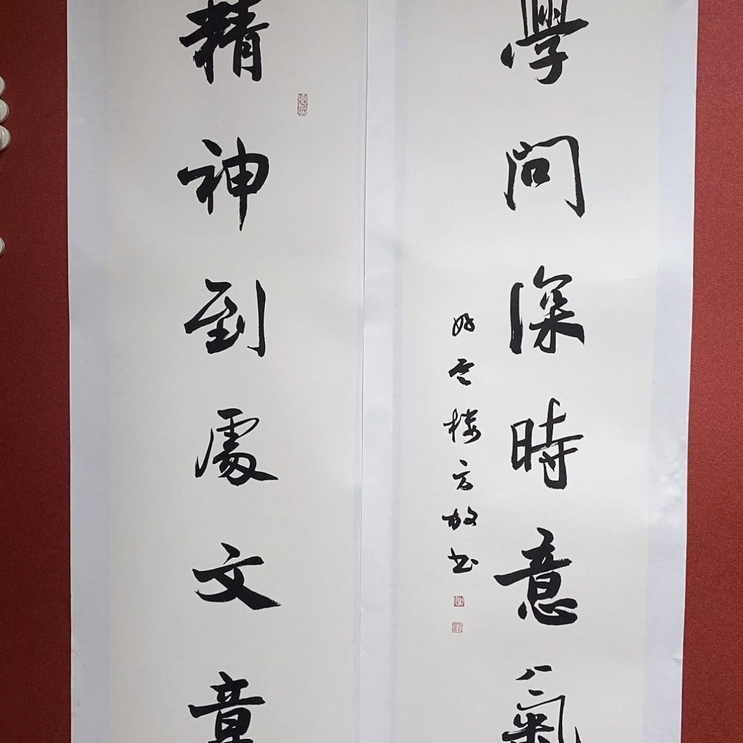 书法精神到处直播大漏