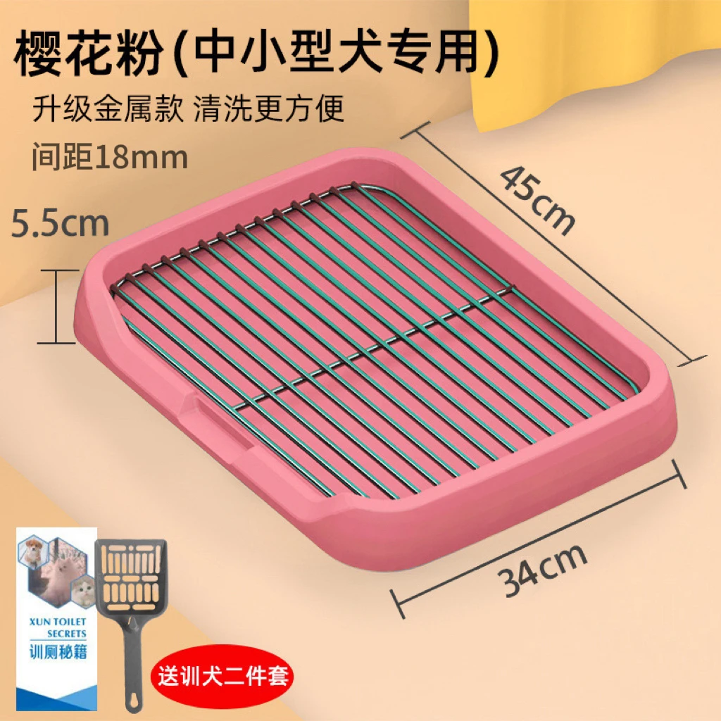平板式狗厕所用品新手小型犬中型犬大型犬围栏防尿家用溅宠物尿盆