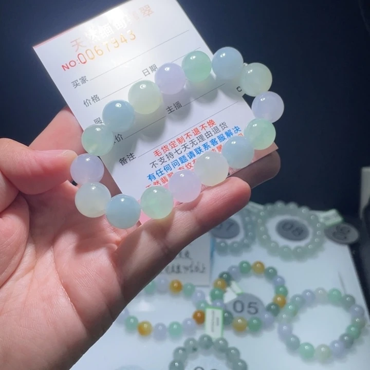 未镶嵌定制翡翠翡翠卡12+