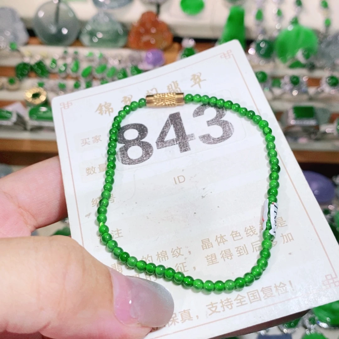 【闪购商品】未镶嵌挂件翡翠裸石