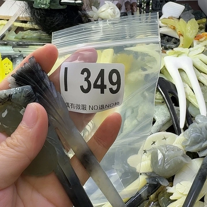 简****蛇纹石玉合金发饰