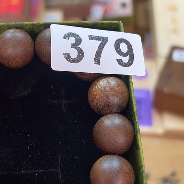 z***i非洲紫檀（红花梨）379