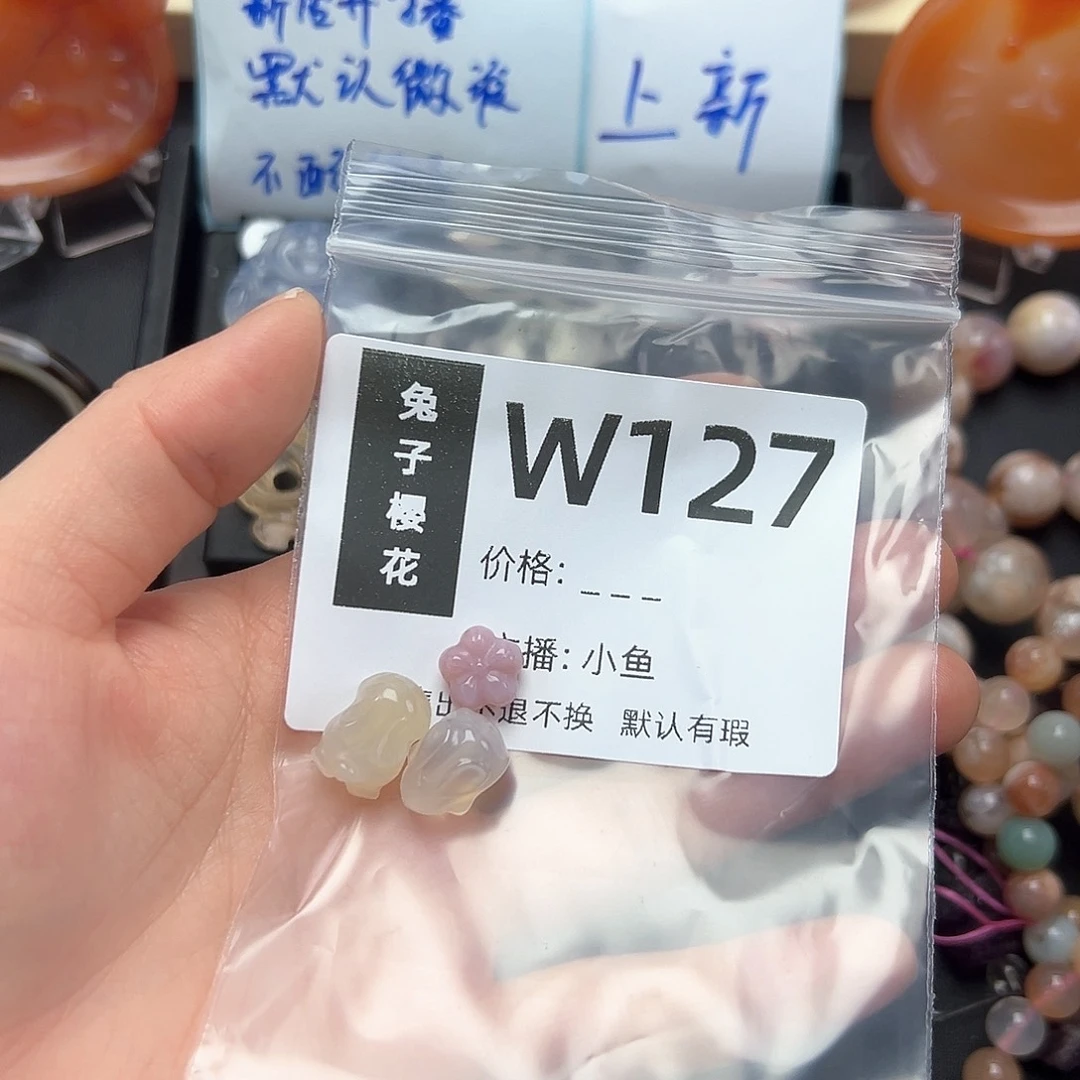 玛瑙/玉髓颈饰合金记****丶
