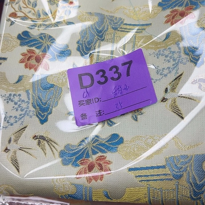 甜***茶337！抖音直播平台是个
