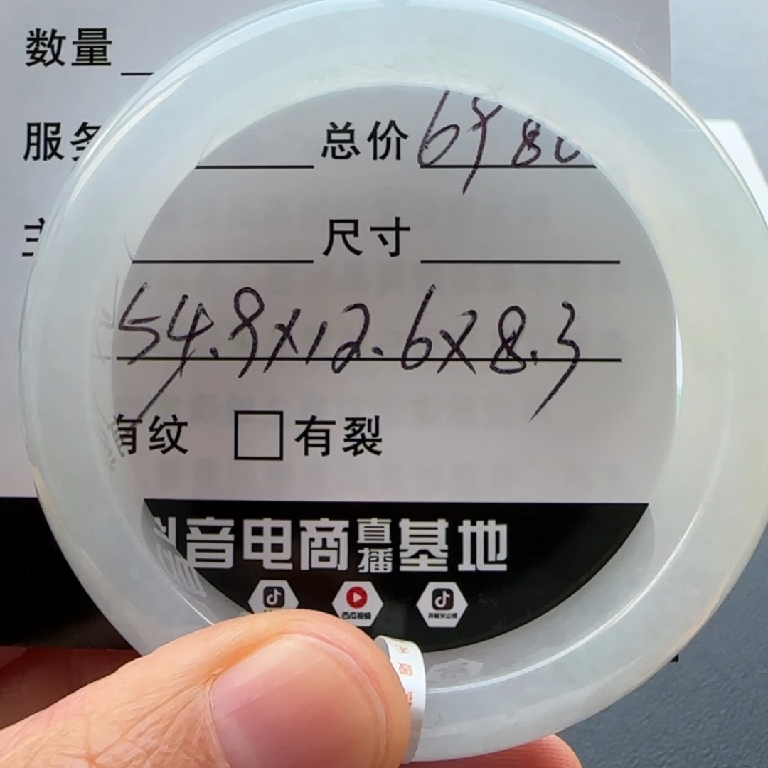 【闪购商品】未镶嵌手镯翡翠天然翡翠手镯
