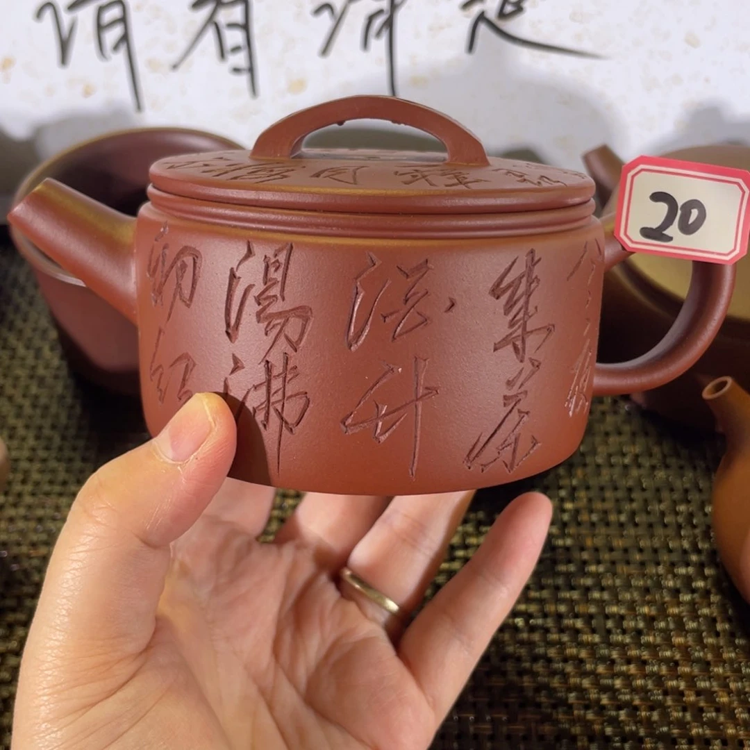 茶壶紫砂汉瓦微瑕