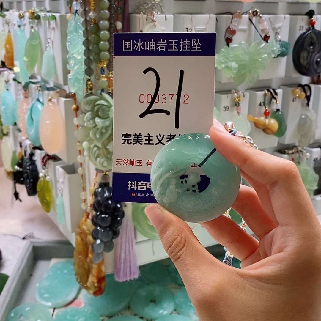 ****蛇纹石玉未镶嵌颈饰