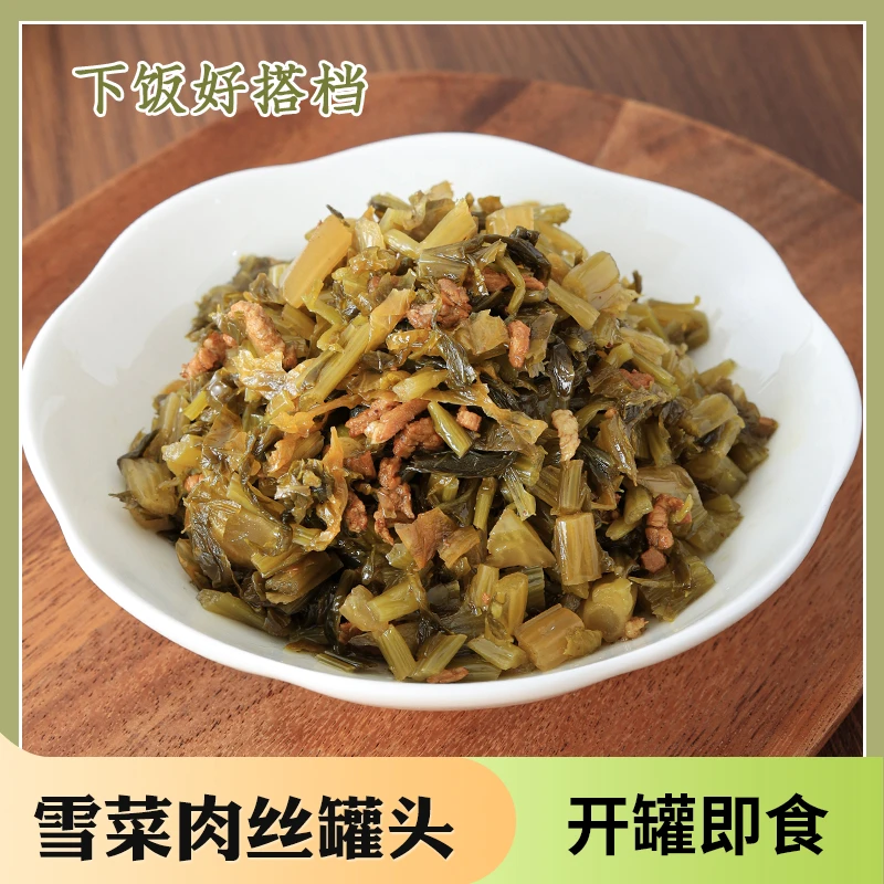 即食下饭菜雪菜肉丝罐头宁波特产开胃凉拌菜下面下饭早餐配粥搭档