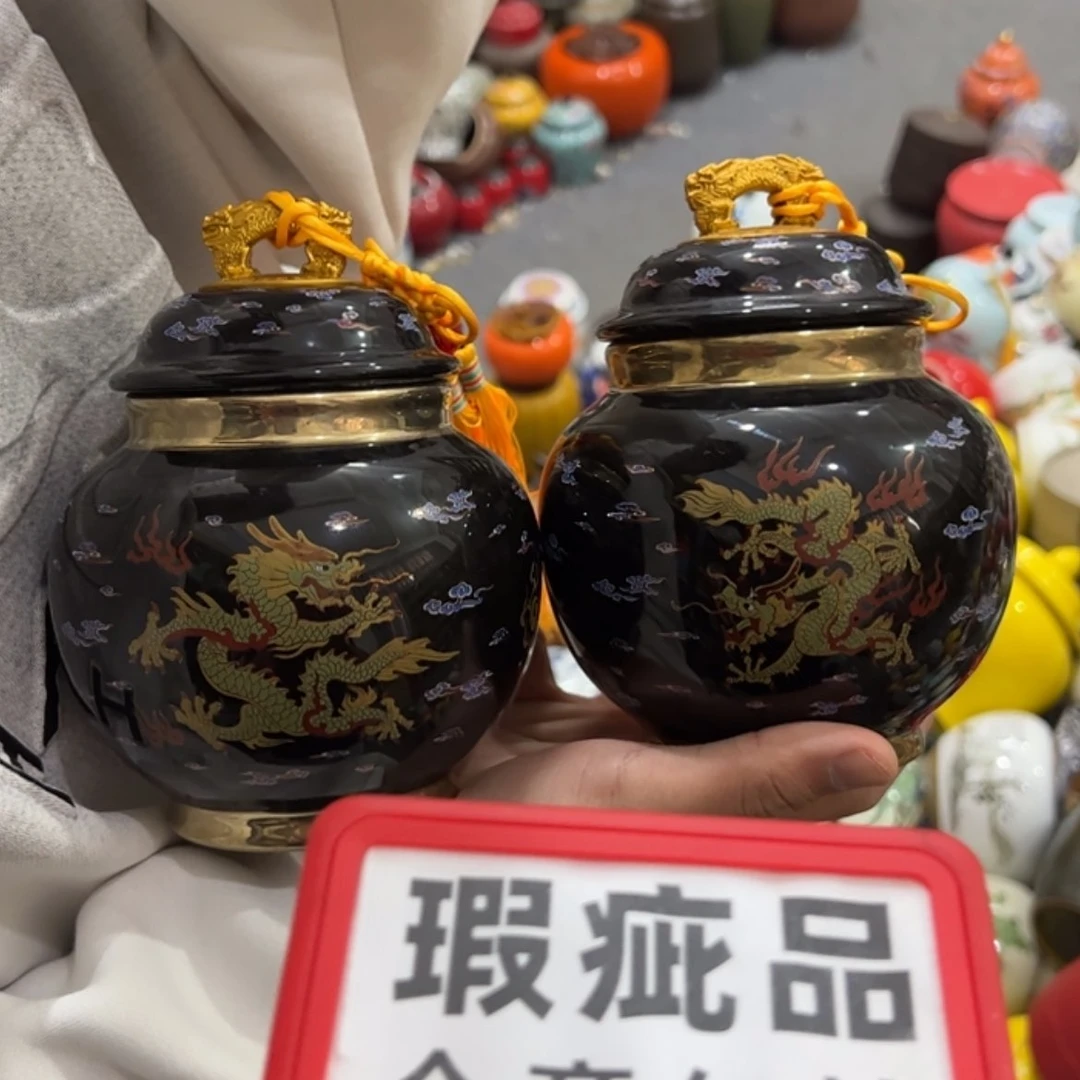 【闪购商品】茶叶罐陶瓷家用储物罐