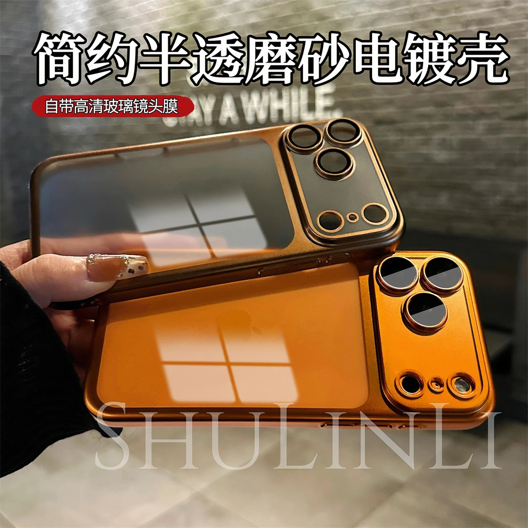 127适用17Promax电镀半透磨砂iPhone16/15镜头膜14/13/12手机壳