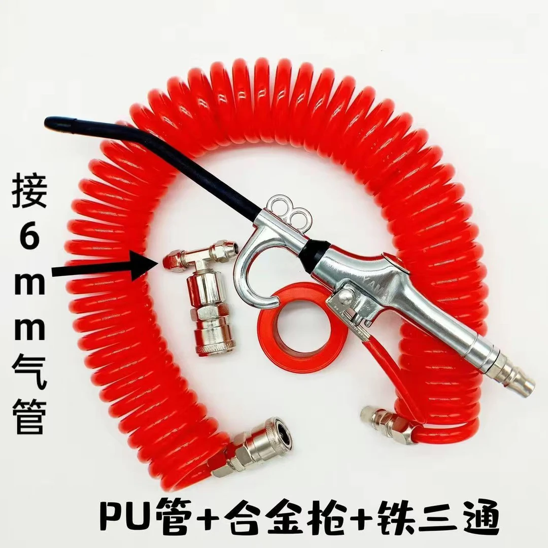 【纸盒包装】气管吹尘枪汽车滤芯除尘器车用吹风枪