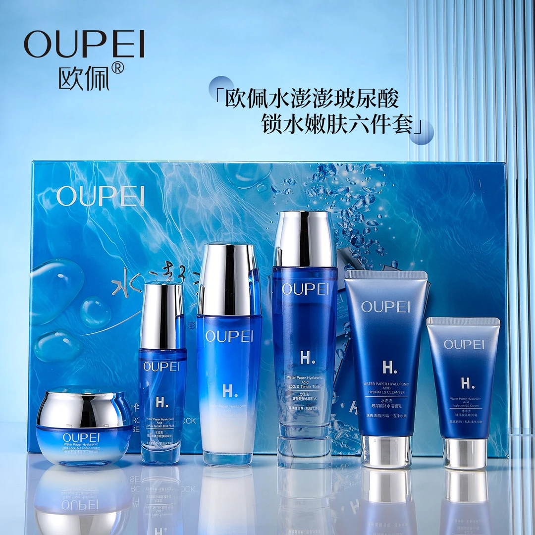 水澎澎玻尿酸锁水嫩肤六件套