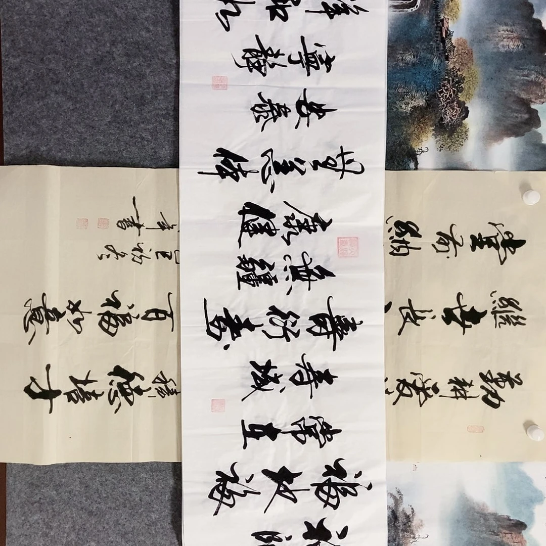 书法老师书画作品