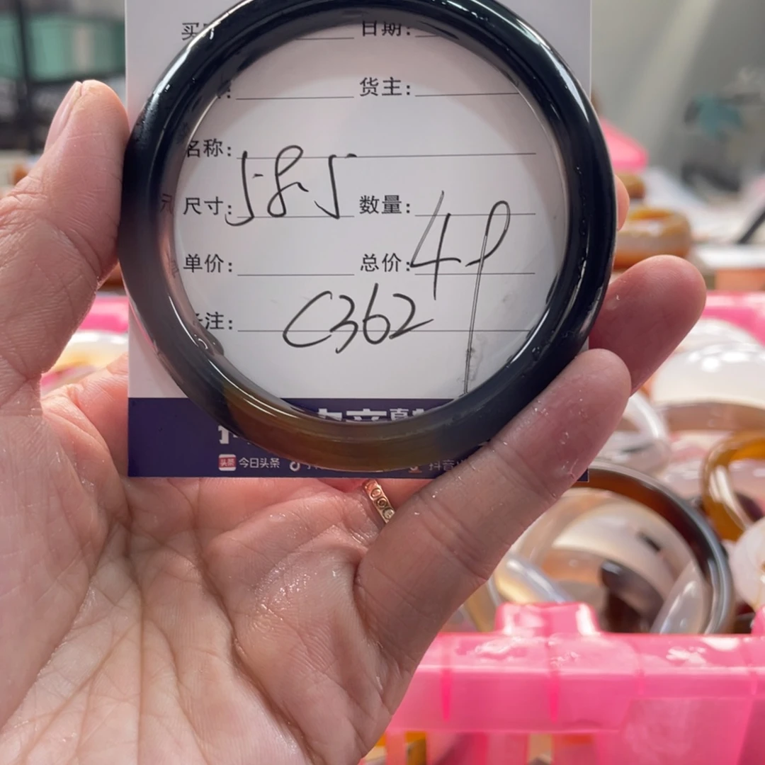 玛瑙/玉髓未镶嵌手镯