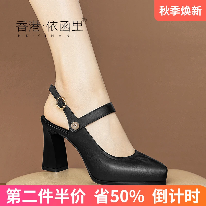 真皮防水台高跟鞋单鞋一字带包头凉鞋大码小码春夏季女鞋子四季鞋