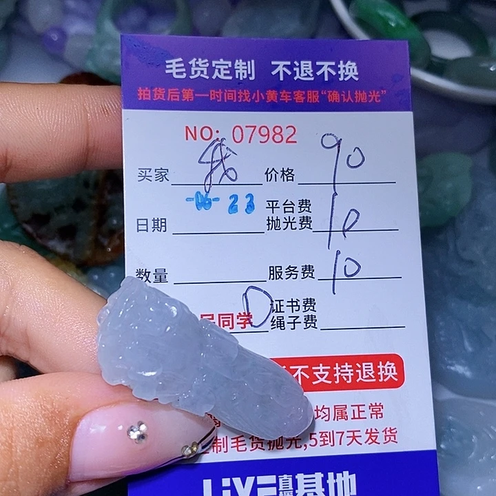 我***光定制翡翠未镶嵌天光墟翡翠市场现金代购