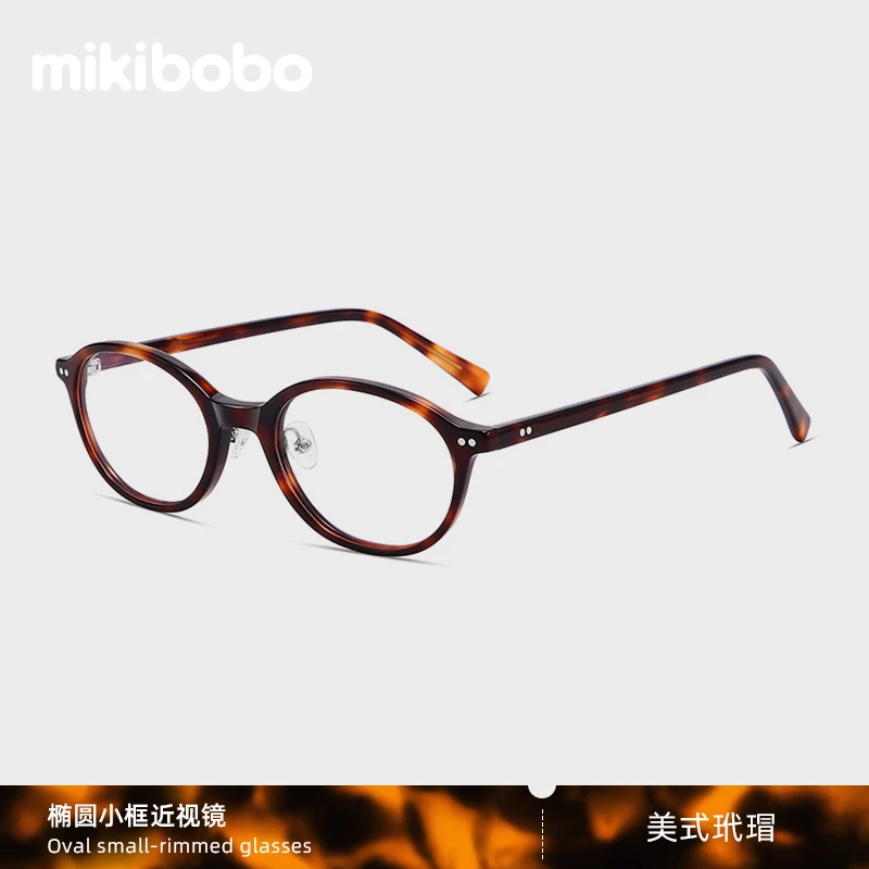 mikibobo变色太阳镜自动适应变色近视镜可选度数椭圆眼镜框 C6018