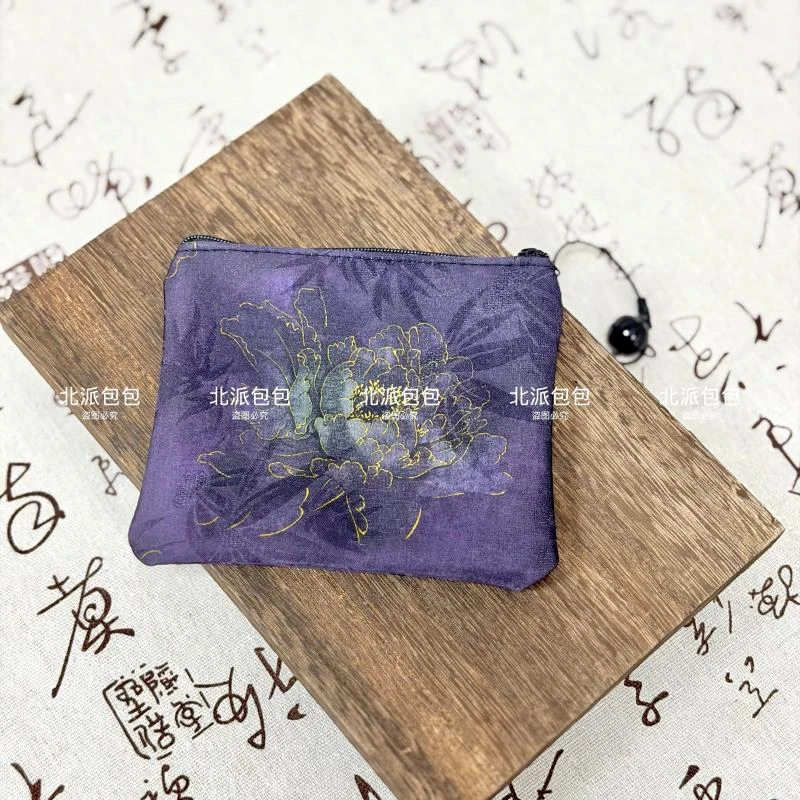 【零钱包-紫韵牡丹】新中式国风设计零钱包卡包拉链款铃铛设计