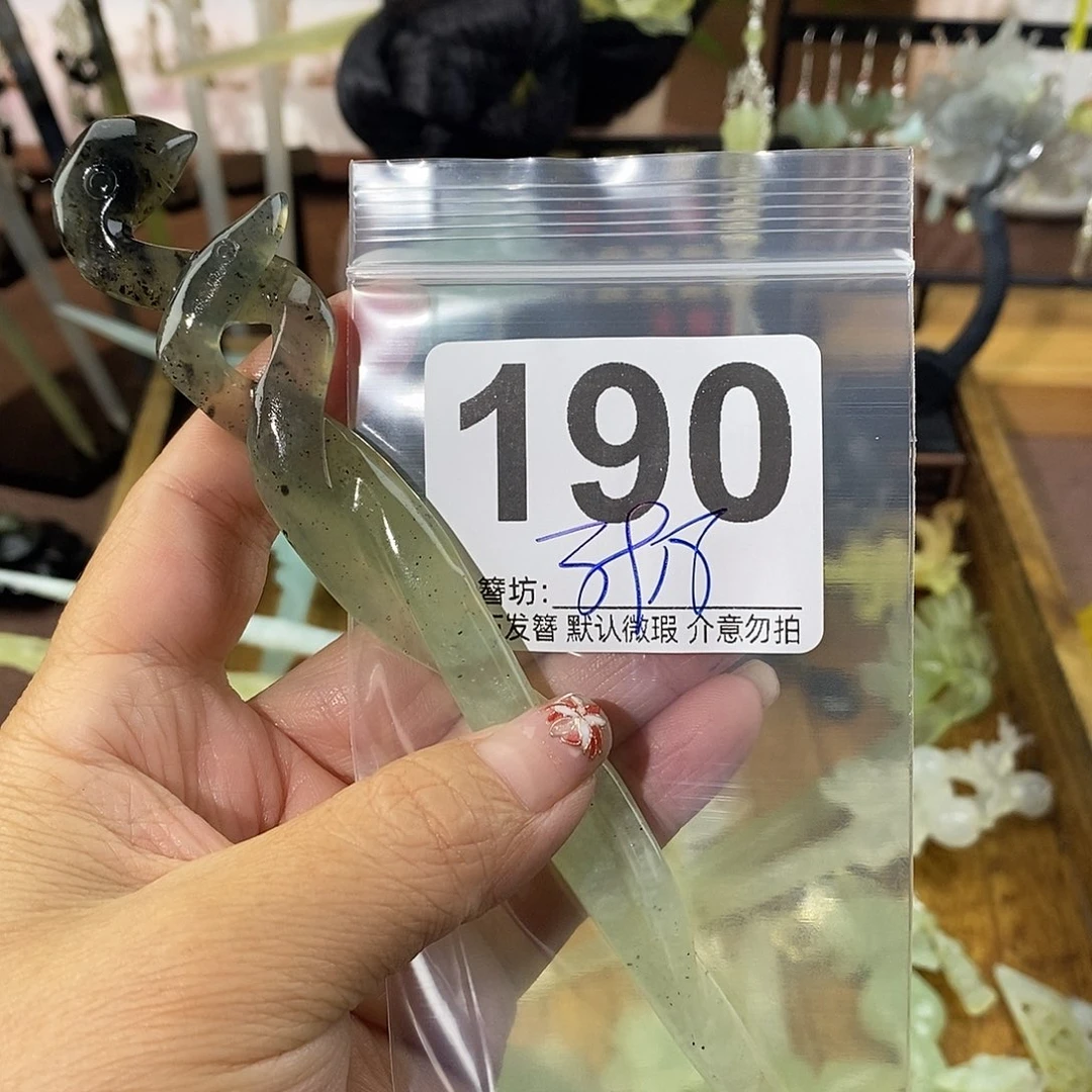书***虫合金蛇纹石玉发饰