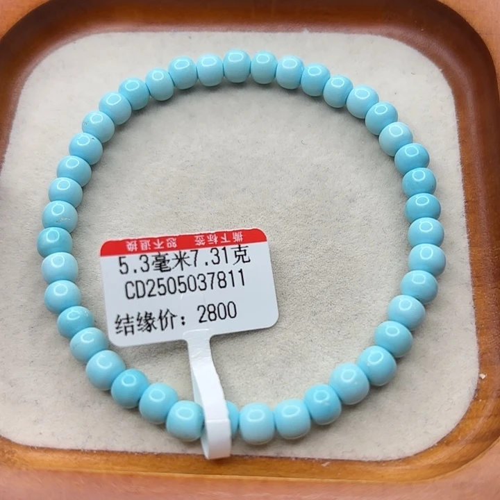 未镶嵌绿松石手串