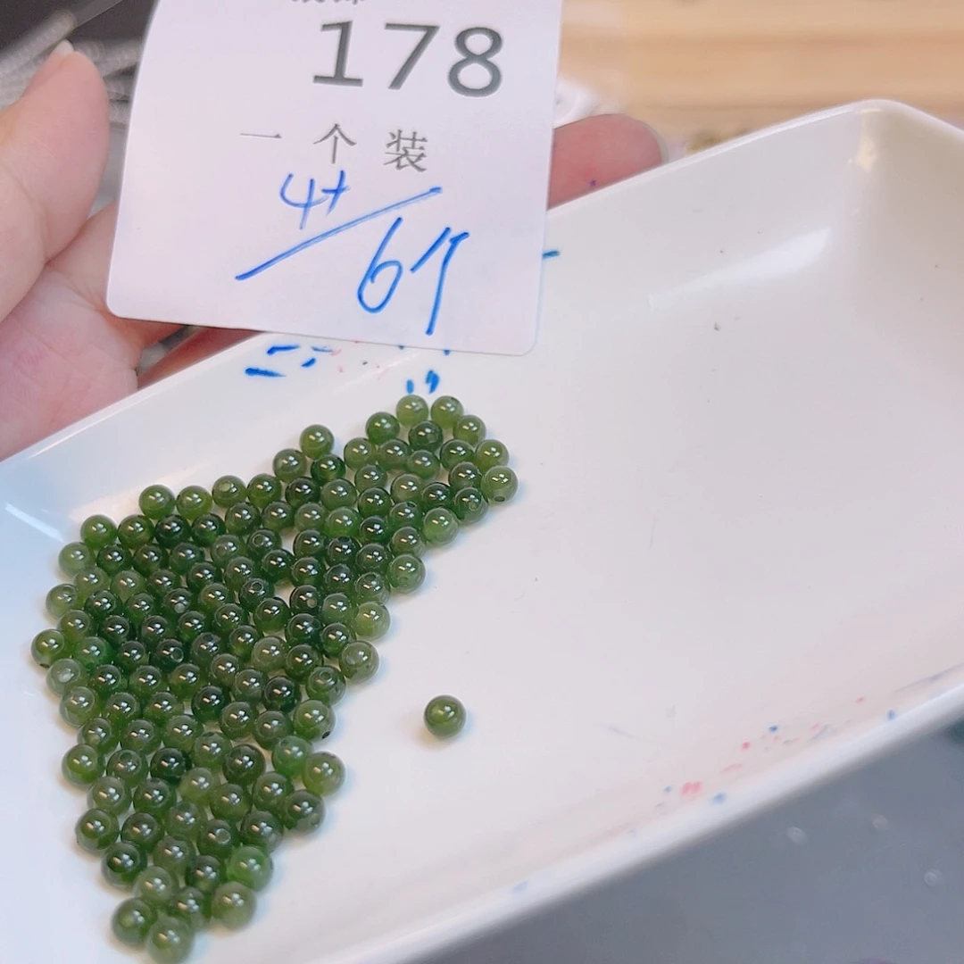 和田玉未镶嵌珠宝半成品178