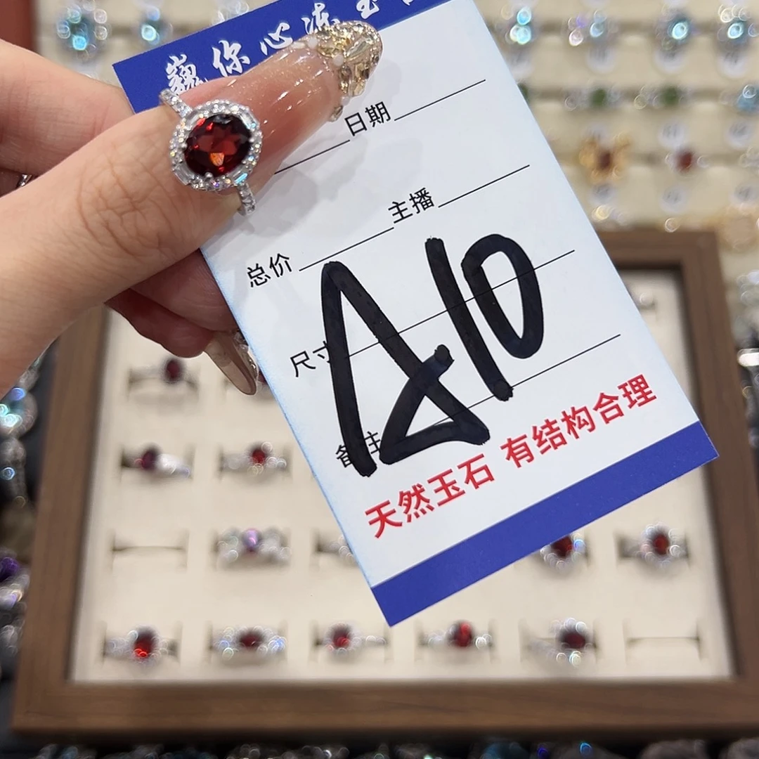 y***i银S925镶嵌石榴石戒指