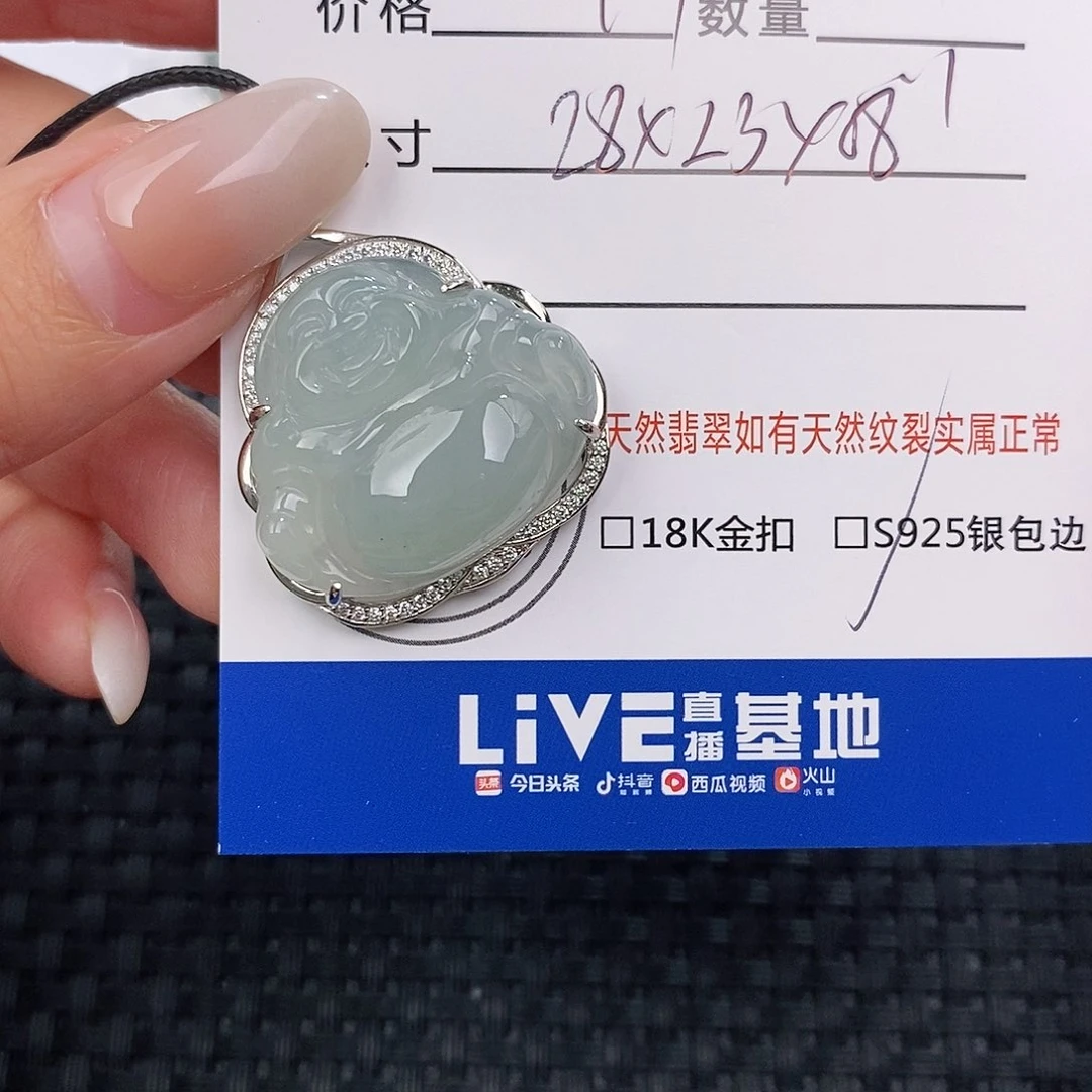 颈饰银S925镶嵌翡翠吊坠