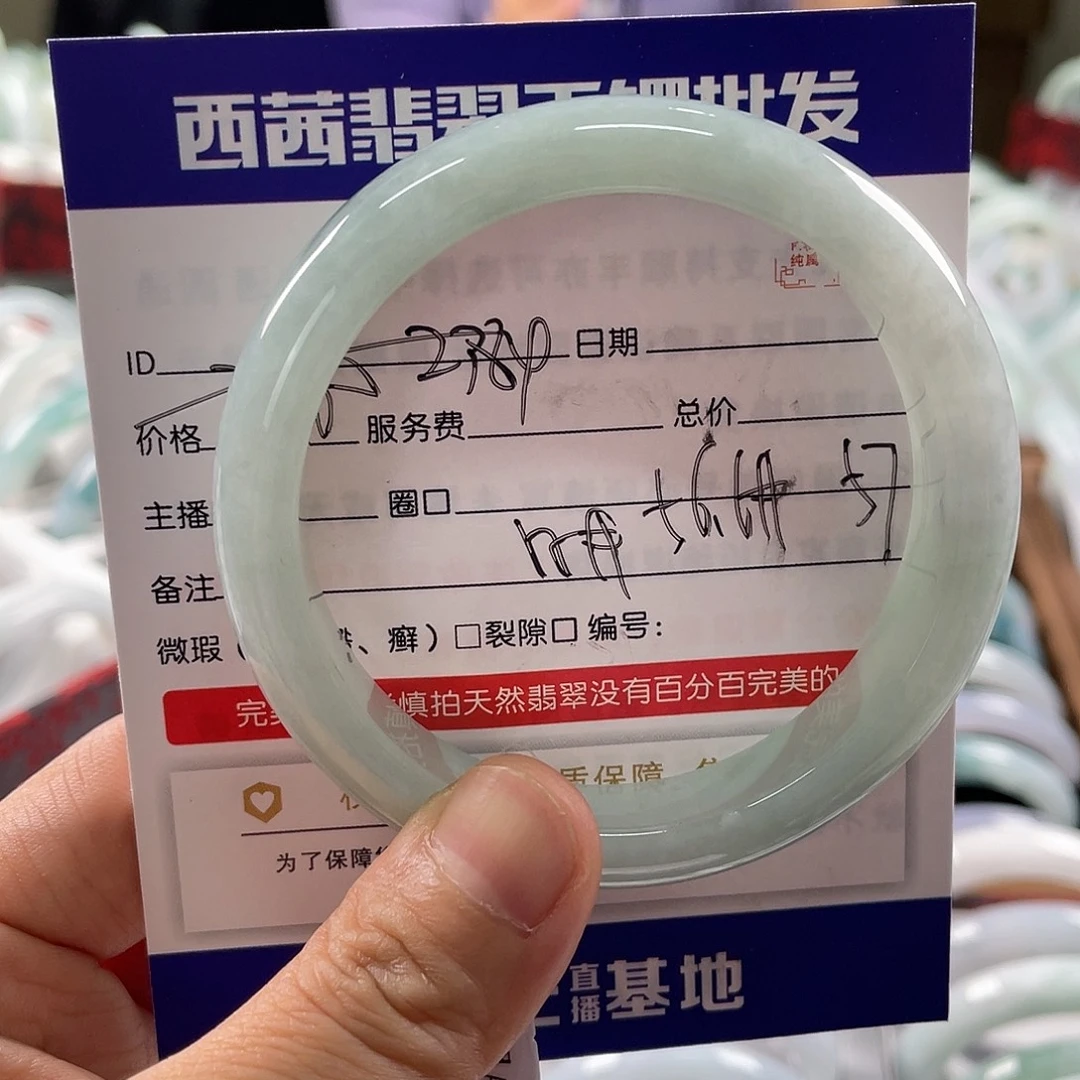翡翠未镶嵌手镯599