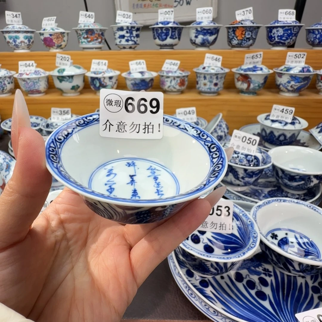 白***姐微瑕景德镇陶瓷杯子