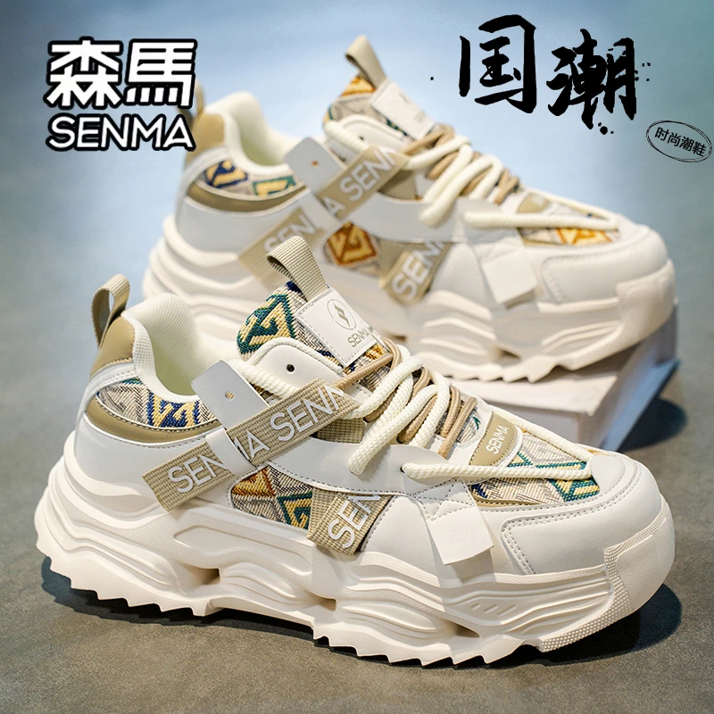 SENMA/森马男鞋国潮秋季休闲防臭厚底增高运动鞋校园百搭小白鞋男