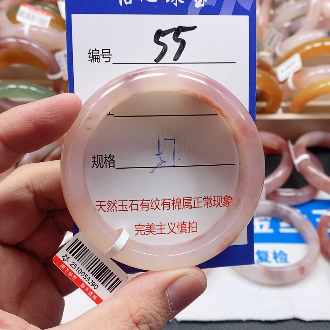 石英质玉（金丝玉）未镶嵌手镯