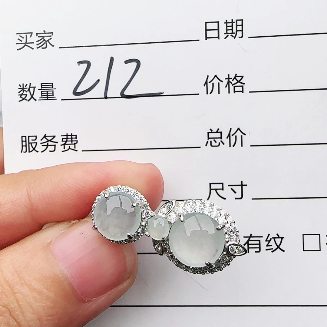 银S925镶嵌戒指翡翠戒指