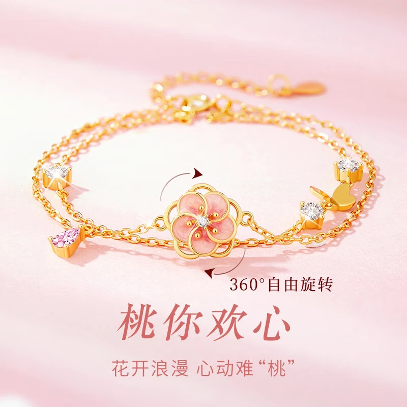 925银手链 桃你欢心手链女款轻奢时尚高档手饰生日送女朋友的礼物